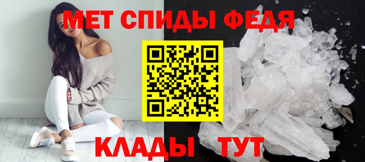 Amphetamine Premium  Вход с VPN  Омск 