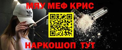 мефедрон VHQ Гай