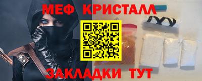 амфетамин Гагарин