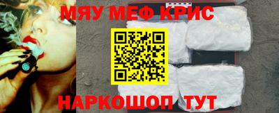 мефедрон VHQ Гай