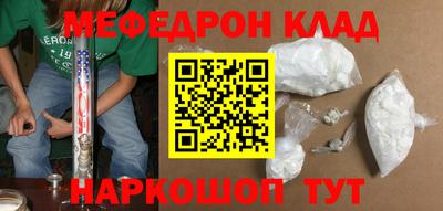 амфетамин Гагарин