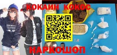 мефедрон VHQ Гай