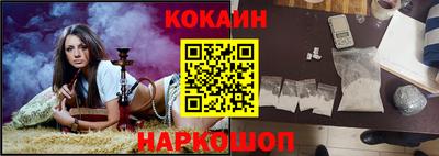 соль курить ск Сланцы
