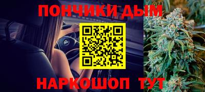 мефедрон VHQ Гай