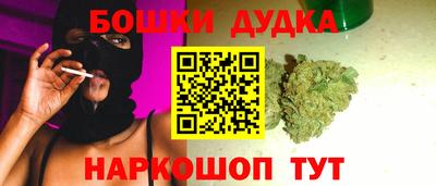 мефедрон VHQ Гай