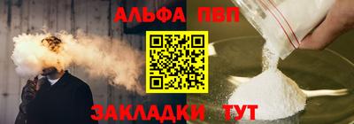 амфетамин Гагарин