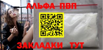 мефедрон VHQ Гай