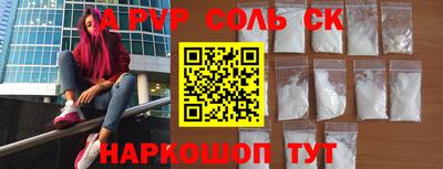 амфетамин Гагарин