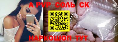 мефедрон VHQ Гай