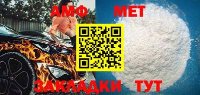 амфетамин Гагарин