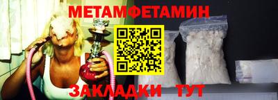 мефедрон VHQ Гай