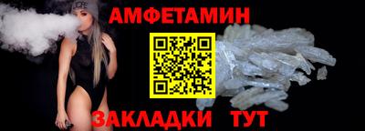 амфетамин Гагарин