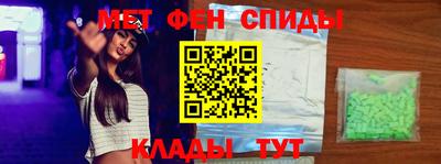 амфетамин Гагарин