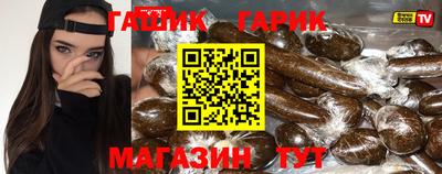 PSILOCYBIN Славянск-на-Кубани