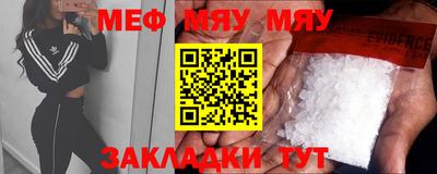 мефедрон VHQ Гай