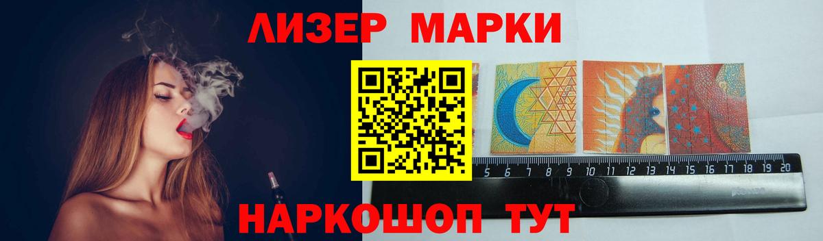 Лсд 25 экстази кислота Омск