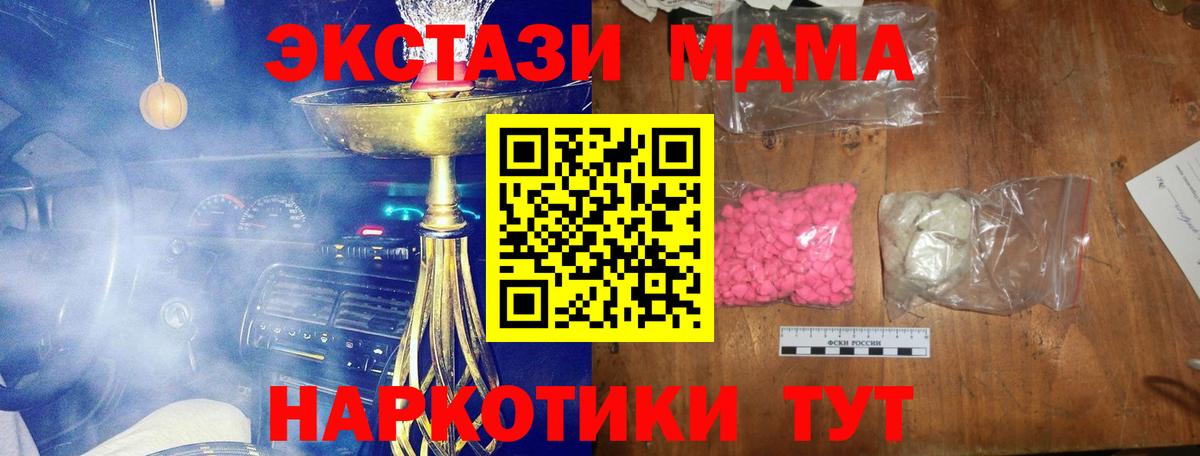 Cocaine  МАРИХУАНА  Меф МЯУ МЯУ   Вход с VPN  Омск  Гашиш 