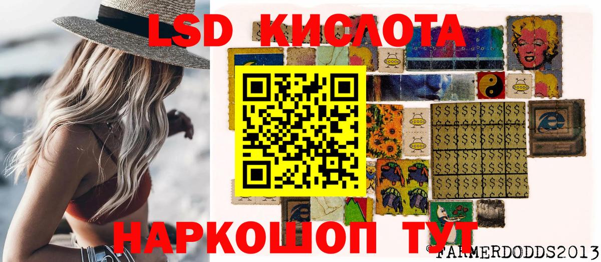 Наркотические марки 1500мкг  Вход с VPN  Марки 25I-NBOMe  Омск  Наркотические марки 1500мкг 