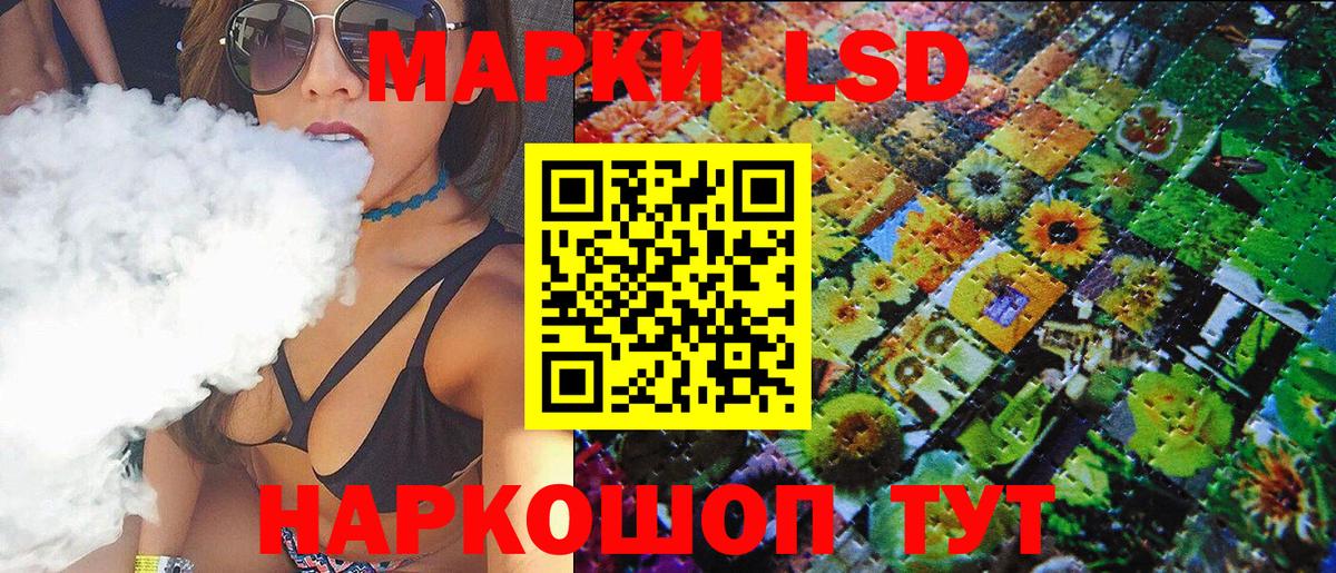 Марки NBOMe 1,8мг Омск